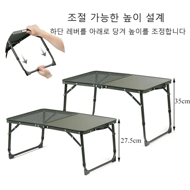 야외 활동을 위한 편리하고 다목적적인 초경량 캠핑 테이블