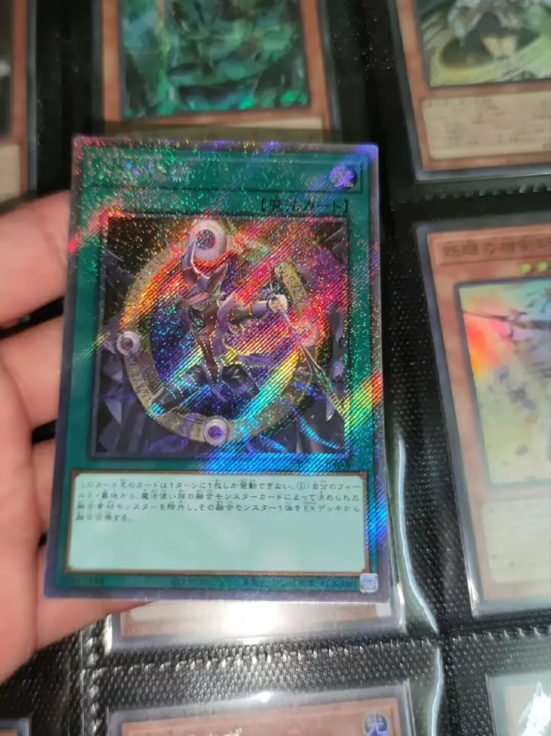 

Magicalized Fusion - Extra Secret Rare RC04-JP059 Rarity Collection - YuGiOh 25th Mint Card