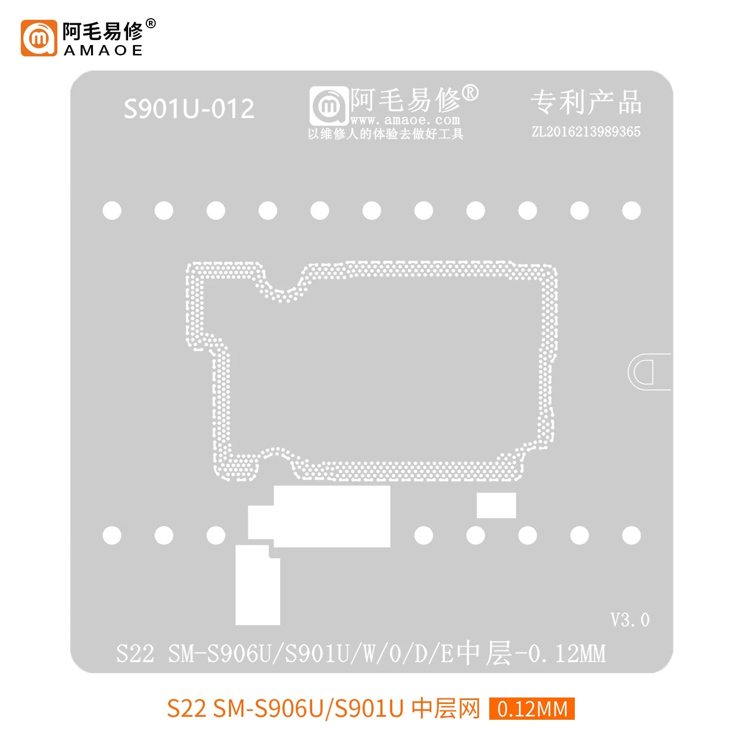 Premium Middle Layer Tin Mesh for BGA Reballing Stencil (Universal Fit)
