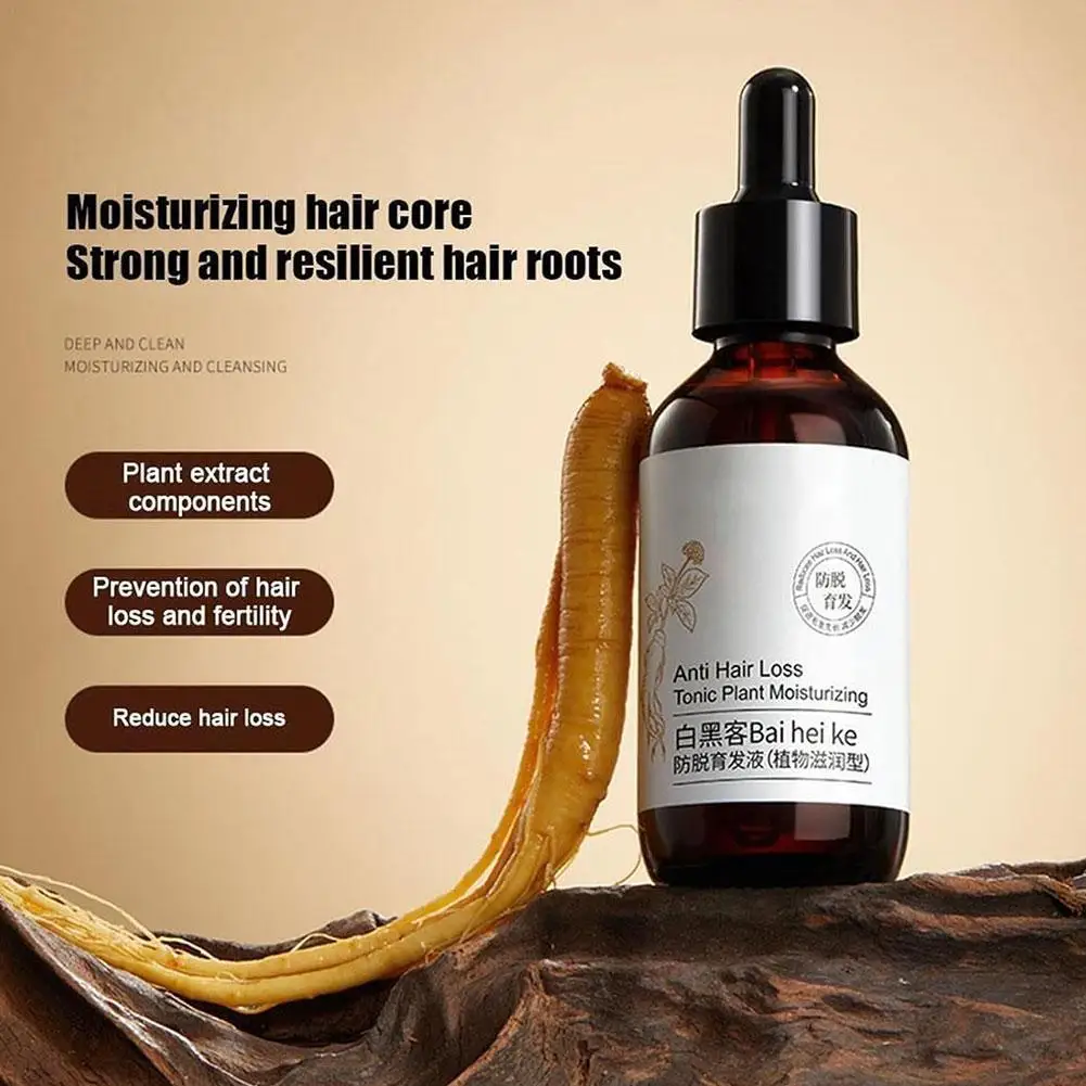 

60 мл, против зачистки волос, питательный жидкий контроль жирности кожи головы, густые и пушистые волосы, серия продуктов против выпадения