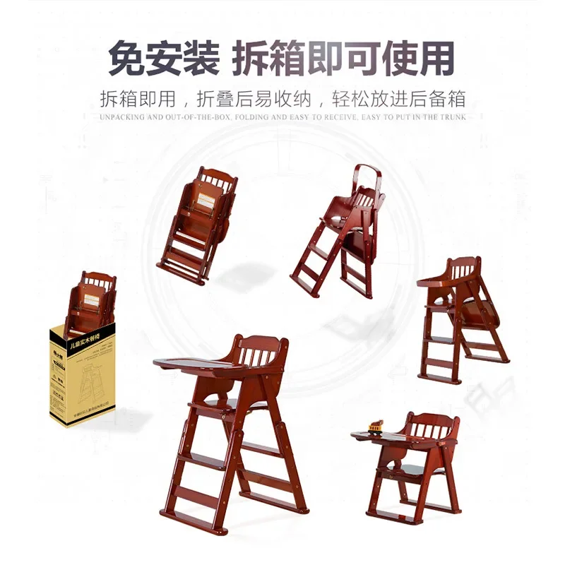 Baby Dining Chair Children's Dining Table Chair Solid Wood Portable Multifunctional Foldable