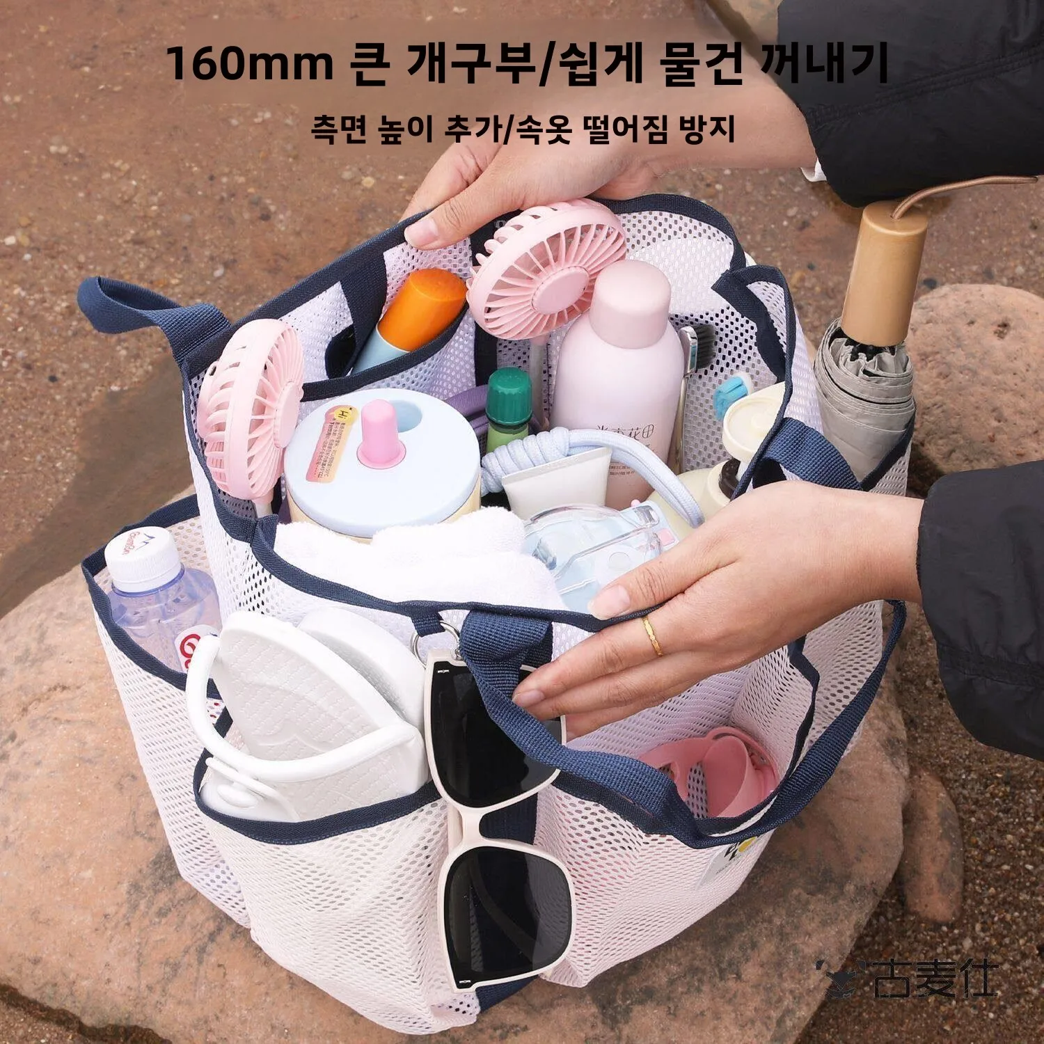 휴대용 해변 장난감 보관 가방 어린이용 핸드헬드 그물망 파우치 수영 낚시 바다..