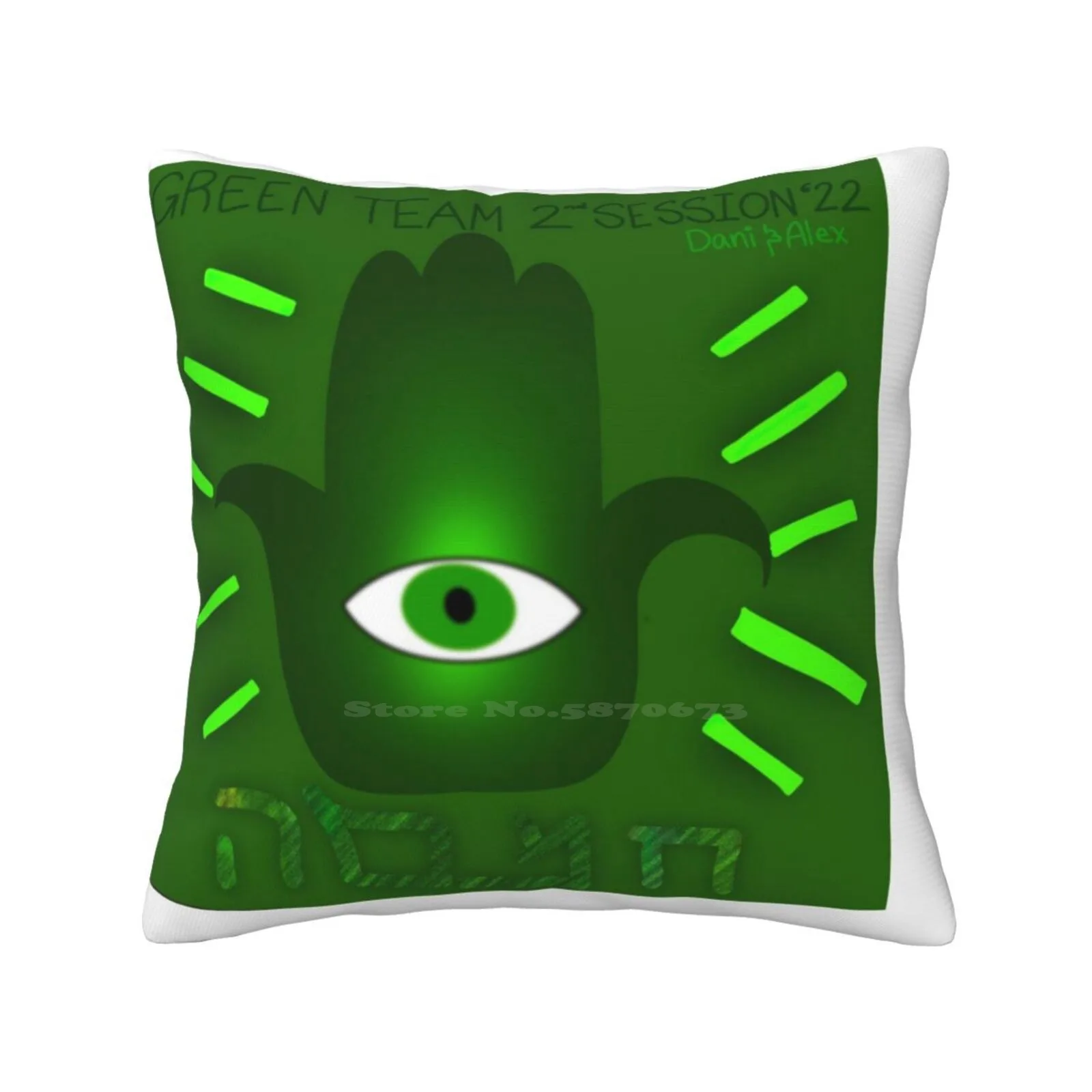 

Зеленая наволочка Yarok Bikkurim для подушки, обнимающая наволочка для лагеря, Judaea, Fojal, Tzahov, Gabyfai, Израиль, Bikkurim, цветная война