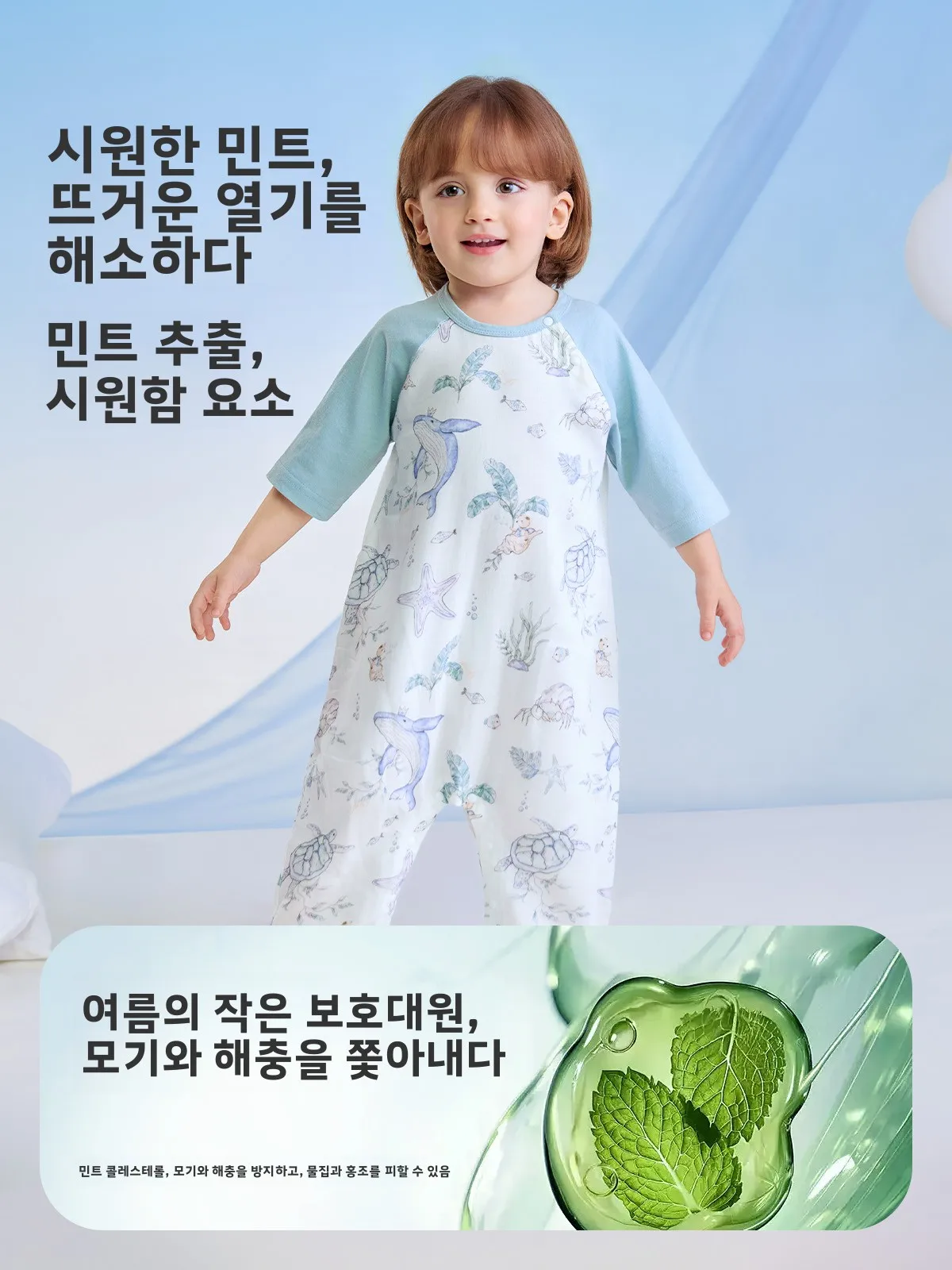 징치 베이비 대나무 면 수면복 얇고 시원한 느낌의 메쉬 아동 수면 조끼 유니섹스 홈웨어 편안하고 통기성 좋은