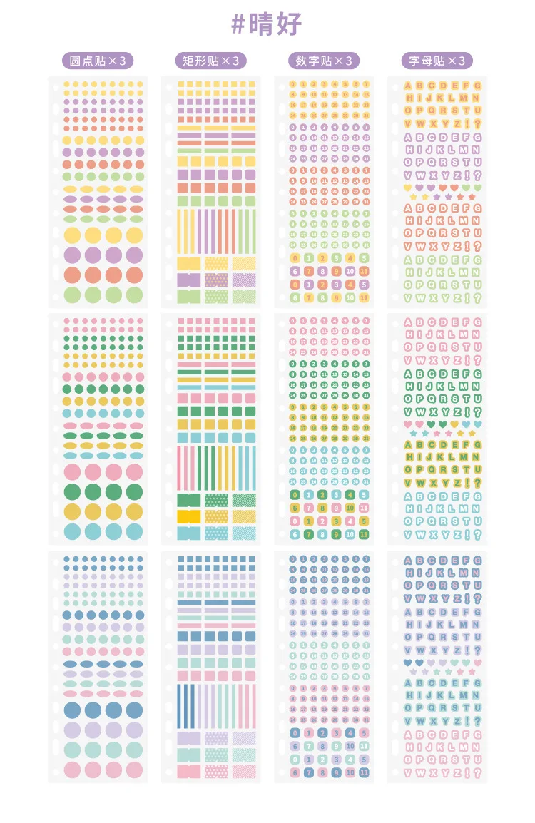 12 sheets Korean style artistic dots alphanumeric markers die-cutting sticker DIY handmade materials scrapbook decorative sticke