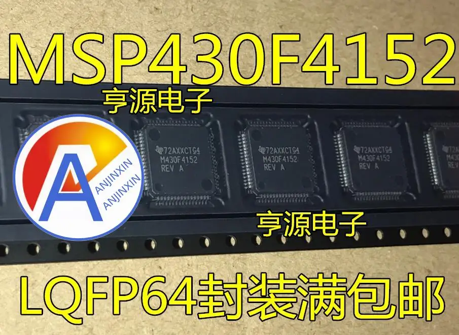 

10 шт., 100% оригинальный новый MSP430F4152IPMR M430F4152
