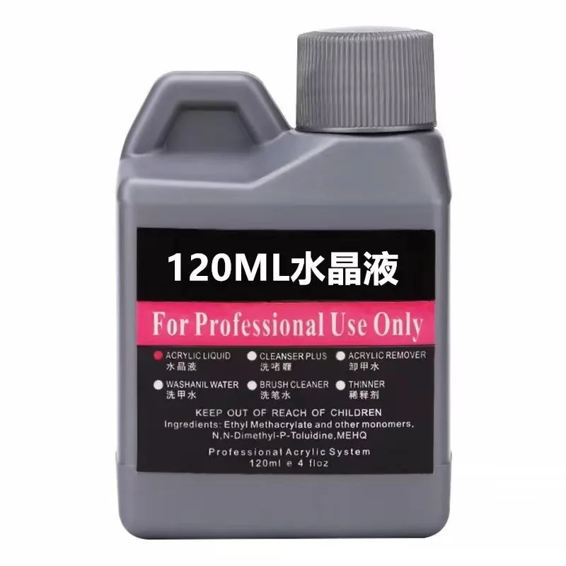 120ML/Bottle EMA Nail Art Acrylic Crystal Liquid Professional Carving Extension Dipping Monomer Liquid Manicure Acrylic Powder # 6