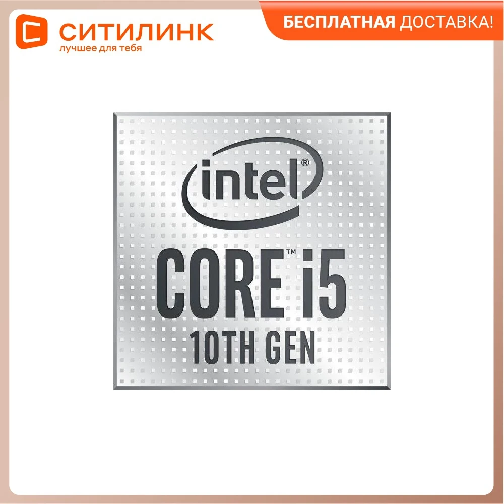 Процессор INTEL Core i5 10600KF LGA 1200 OEM | Компьютеры и офис