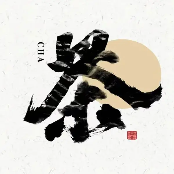 Alice Tea Shop Store