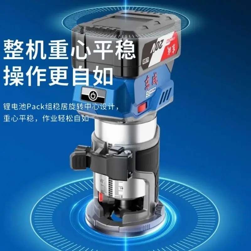 Dongcheng 20V brushless electric trimming DCMP6 portable domestic woodworking engraving open hole trimming engraving constant