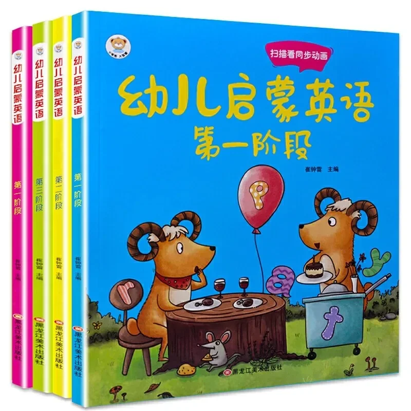 

4 тома детских книг со встроенной синхронизацией сканирования и анимацией для раннего развития детей, английское просвещение