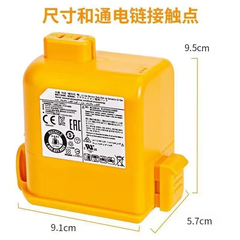 Suitable for LG A9, A9 Plus, A905M/RM, A907GMS, P9, A9+ series vacuum cleaner batteries.