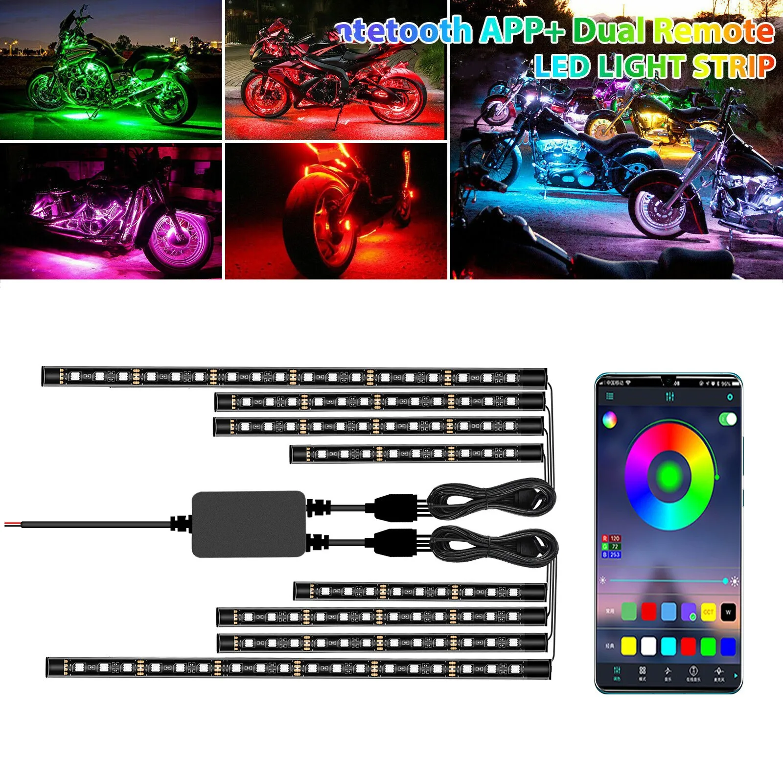 Waterproof RGB LED Motorcycle Atmosphere Light Kit
