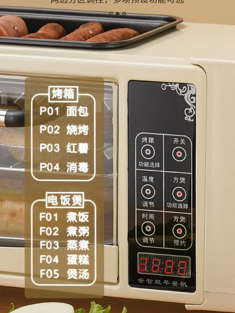 Multifunctional breakfast machine, four-in-one grilled hot pot electric oven, household rice cooker, toaster, sandwich machine 2