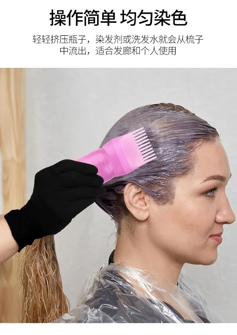 Hair Dye Applicator Bottle 3 Color Salon