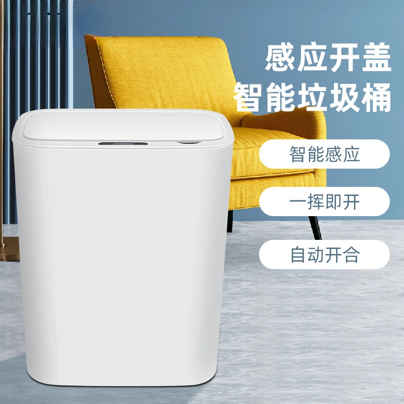 Intelligent induction trash can automatic flip garbage classification home office kitchen toilet trash can