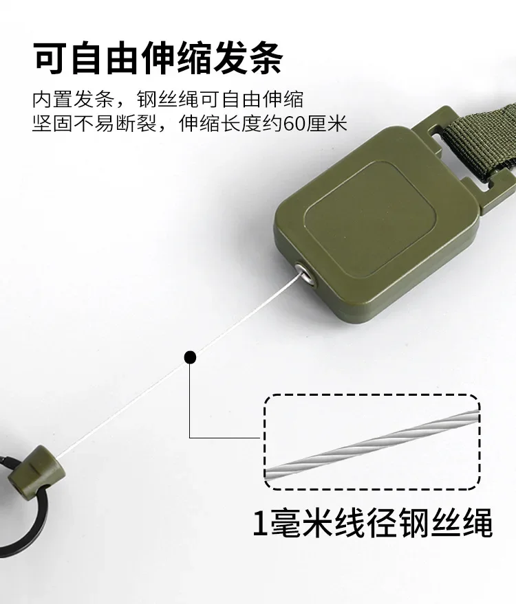 Description Picture 6 of item60cm High Quality Steel Wire Retractable Badge Reels Multi-purpose Tactical Backpack Hooks Outdoor Fishing Climbing Accessories