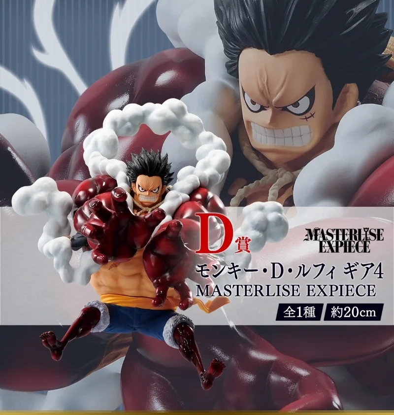 Original BANDAI Ichiban Kuji One Piece 25th Road to Pirate