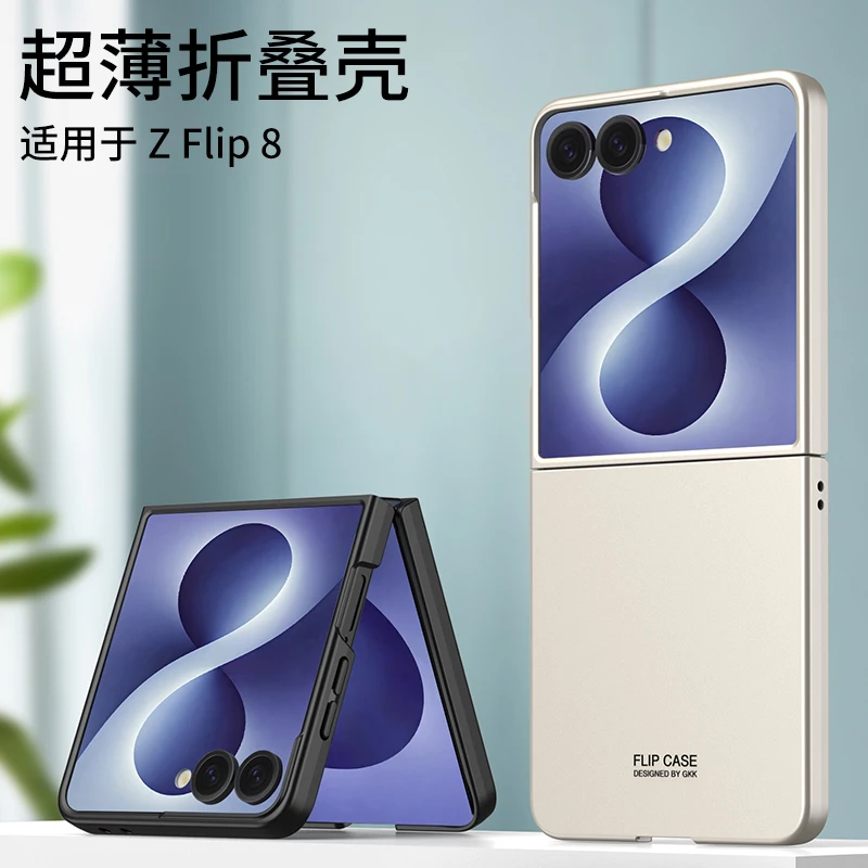 Slim Ultra Thin Shockproof Foldable Phone Case with Raised Corners