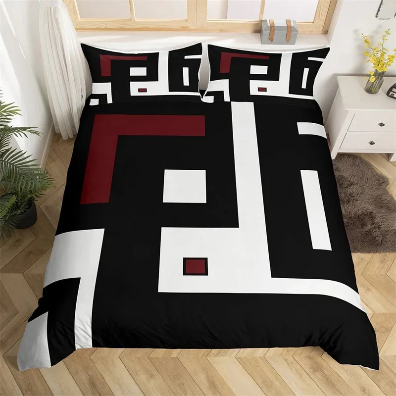 Geometric Square Duvet Cover Soft Abstract Stripes Bedding Set Circle Geometric Quilt Cover Modern Graphic Artwork Pillowcases