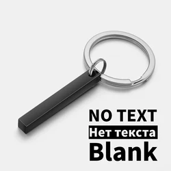 Personalized Stainless Steel 3D Bar Keychain with Custom Engraving (Black Blank)