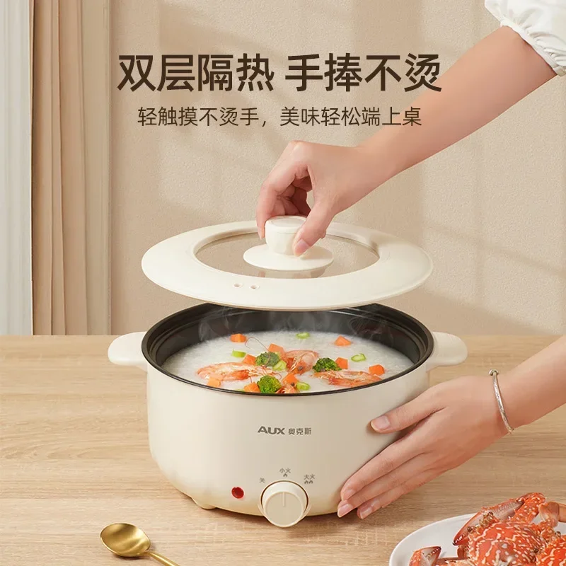 AUX Electric Caldron Domestic Hot Pot Large Capacity Electric Steamer Multi-Function Cooking All-in-One Pot Dormitory Household 5