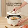 AUX Electric Caldron Domestic Hot Pot Large Capacity Electric Steamer Multi-Function Cooking All-in-One Pot Dormitory Household 5