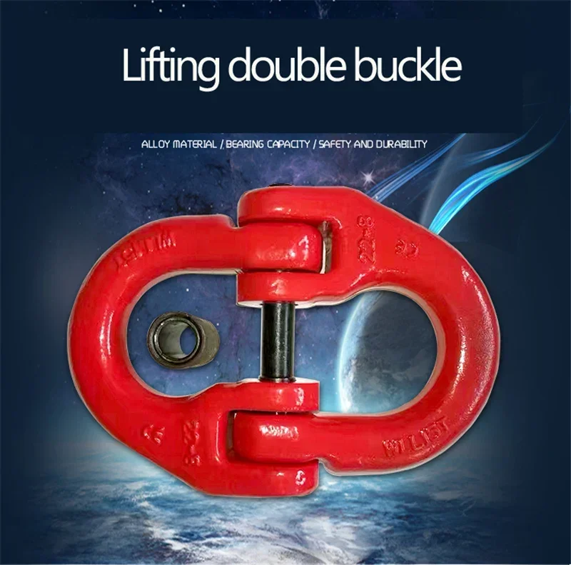 1.12T-12.5T G80 Butterfly Shaped Clamp Chain Connection Hoisting Buckle Double Ring Rigging Industrial Grade Forged Alloy Steel