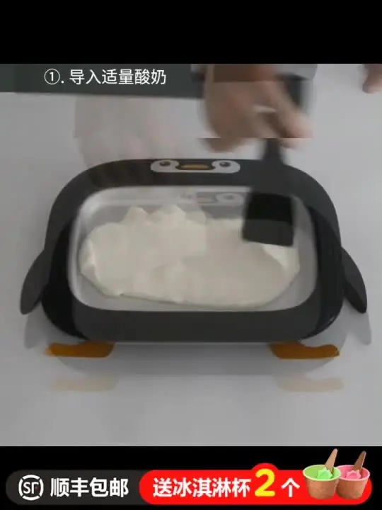 Самодельная машина для мороженого DIY Машина жареного йогурта Маленькая льда