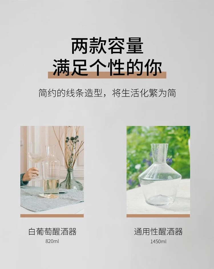 JINYOUJIA Zalto Style 1450ml Superior Quality Axium Decanter Lead-Free Handmade Crystal Perfect Flawless Wine Decanter