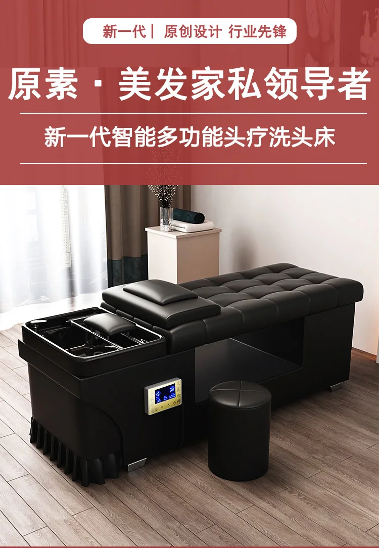 Description Picture 2 of itemThai Spa Beauty Shampoo Chairs Water Circulation Lounge Comfort Shampoo Chairs Salon Hairdressing Sillas Furniture WZ50SC