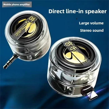 New 2025 Aux Mini Speaker Type-C Line-in Mobile Phone Sound Amplifier Large Volume Bluetooth Speakers Portable for Phone 3.5mm
