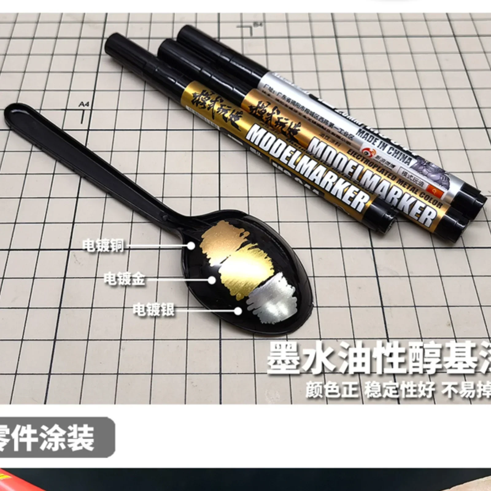 MS044 Model Marker 0.7MM 2MM Electroplated Golden Silver Copper Painting Pen Marker for Model Kit Tools Hobby DIY