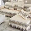 High End Embroidered Lace Sofa Cushion 17cm Edge Cushion Four Seasons Hot Selling Fabric Sofa Cushion Anti Slip Sofas Cover 2