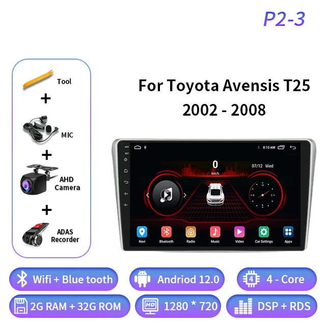P2-3 2 32GB