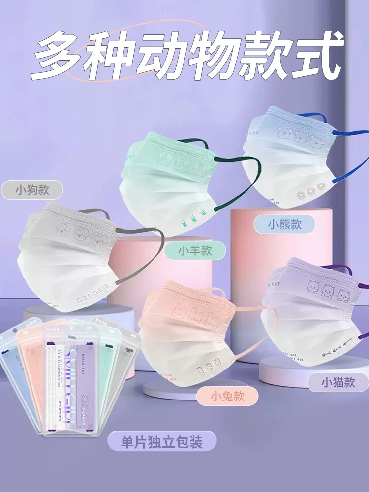 Makaron color face mask powder blusher fade color fashion version breathable cartoon printing adult 3-layer female mascarilla face mask