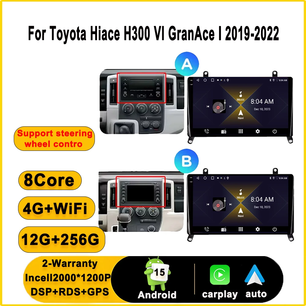 토요타 하이에이스 H300 VI 그란에이스 I 2019-2022 차량용 안드로이드 15 카 라디오 멀티미디어 스크린 스테레오 플레이어 에스테레오 GPS 오디오 스크린 DSP