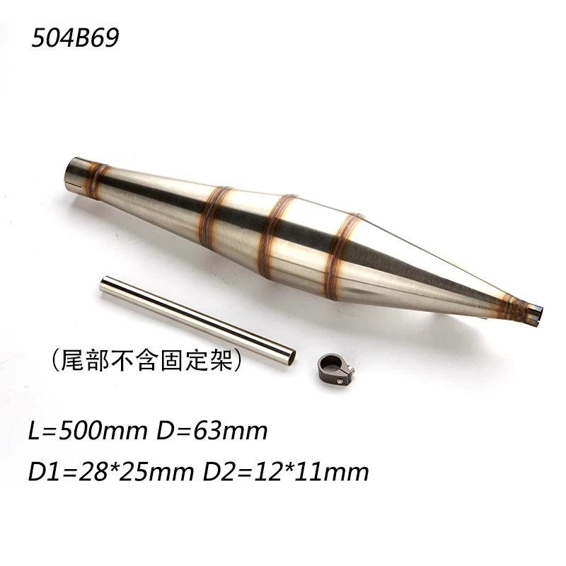 

29-30cc exhaust pipe, adjustable length tailpipe, resonant acceleration tube, remote control gasoline boat model