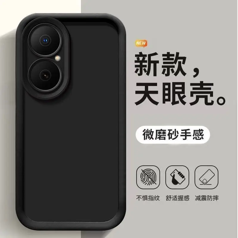 Fashionable Tianyan Silicone Anti-Fall Case - Skin-Friendly Cover