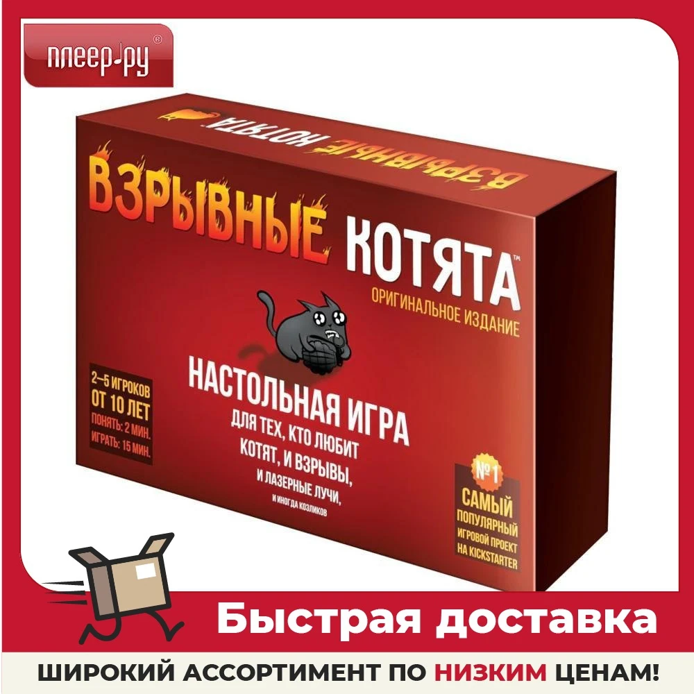 Настольная игра Hobby World Взрывные котята | Спорт и развлечения