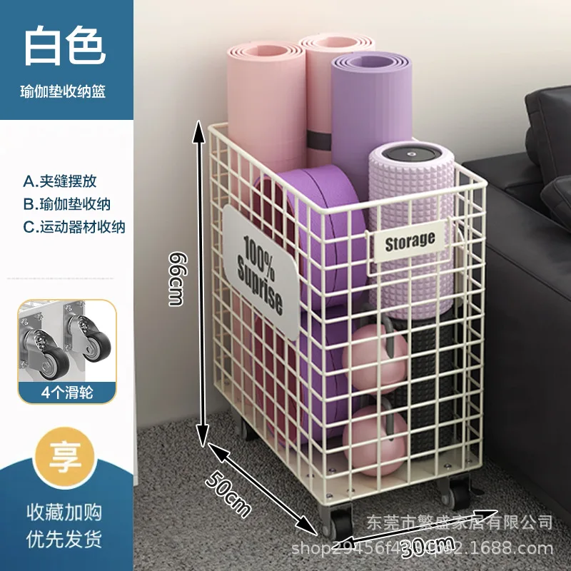 Yoga Mat Storage Rack Folding Dirty Laundry Basket Movable Storage