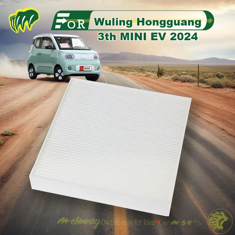 Для Wuling Hongguang 3th MINI EV 2024 автомобильный фотофильтр автомобильный регулятор температуры газов заменяемые аксессуары