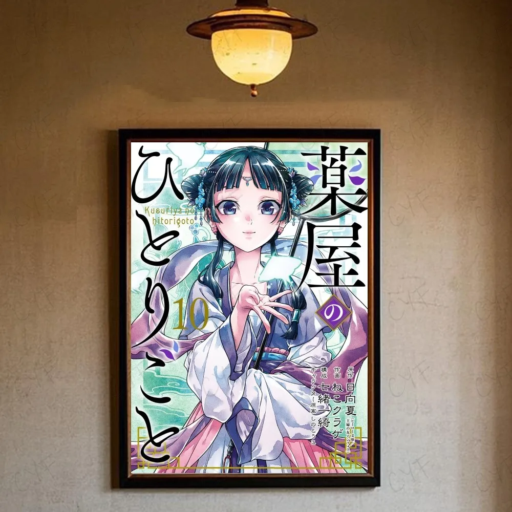 The Apothecary Diaries Anime-Poster, HD-Kunst, klebrige Wand, wasserdicht, für Zuhause, Wohnzimmer, Schlafzimmer, Bar, ästhetische Dekoration – Detail 23