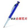 New 2.8mm metal woodworking automatic pencil, 6 colors, with pen holder, built-in pencil sharpener, (1 pen+1 pen holder) 4