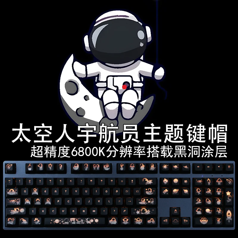 Astronaut Pbt Keycap Oem Perfil Teclado Mecânico Espaço Homem Lua Tema Gaming Key Caps Backlit Rgb Luz Através 108 Chaves Set