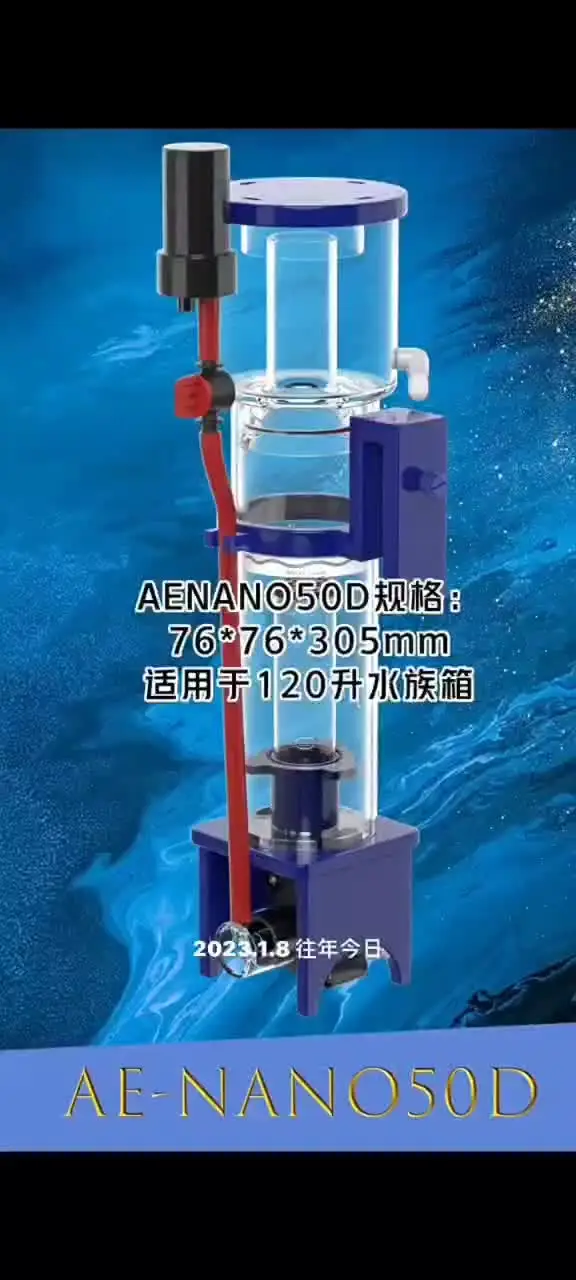 アクアエクセル ナノ 40D 50D 70D 小型プロテインスキマー 魚タンク