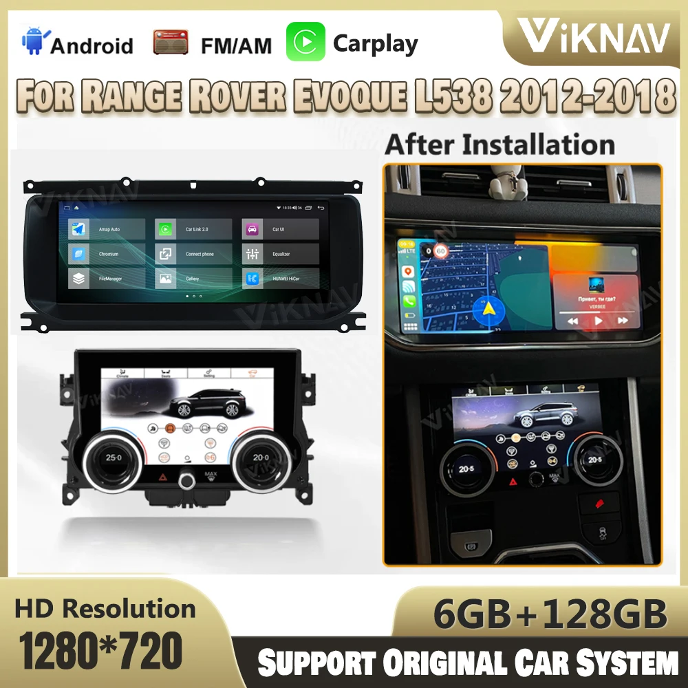 10.25 Inch Android12 Car Radio AC Panel For Range Rover Evoque L538