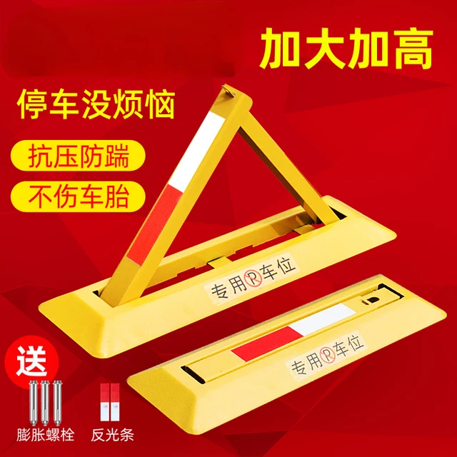 Parking Lock Anti-Collision And Pressure Resistant Ground Lock Garage Underground Parking Lot Triangular Parking Lock 3
