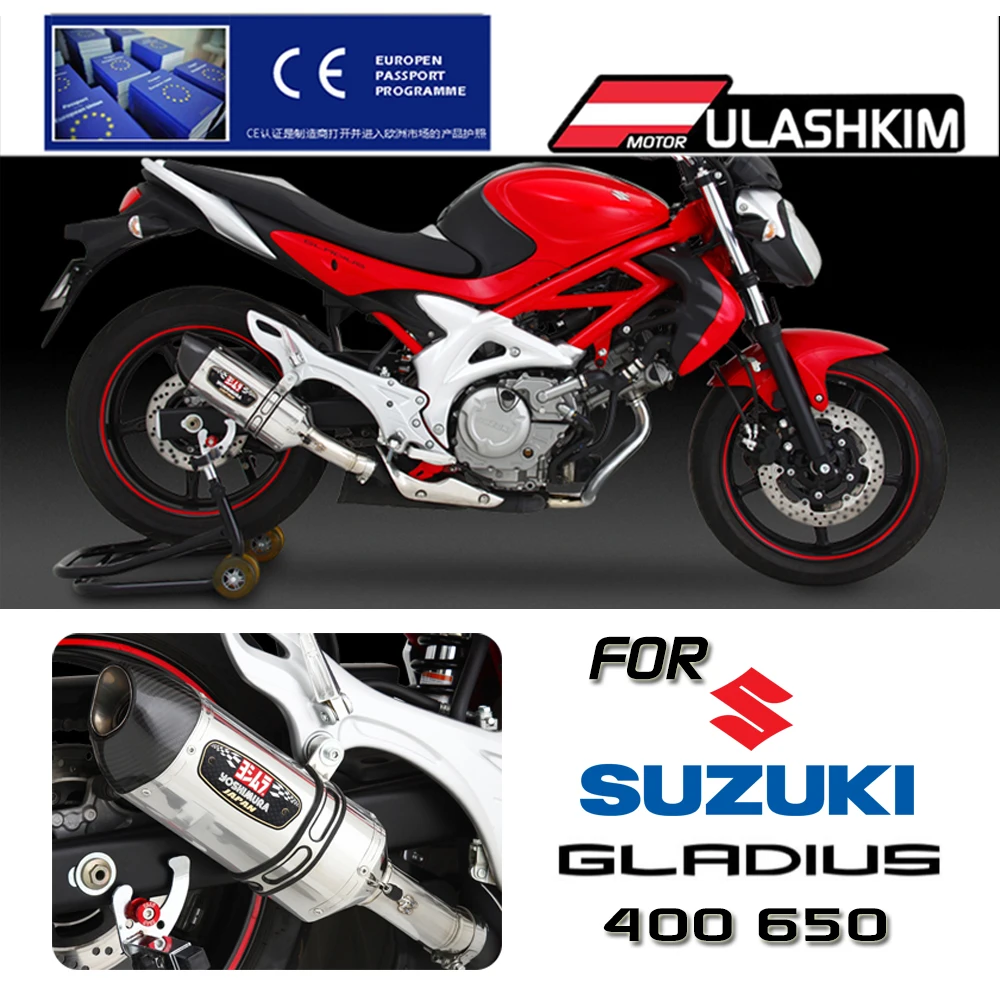 suzuki gladius exhaust