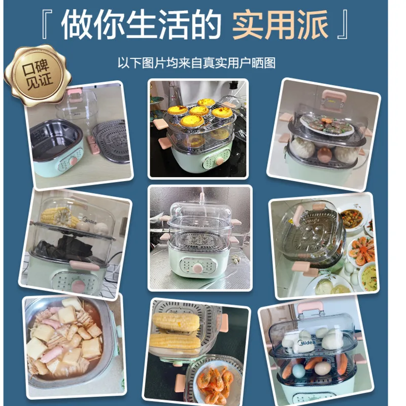Midea Electric Steamer Multi functional Household Large Capacity Multi layer Stewing and Cooking Integrated Steamer Box Small 6